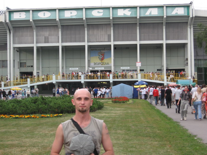 стадион