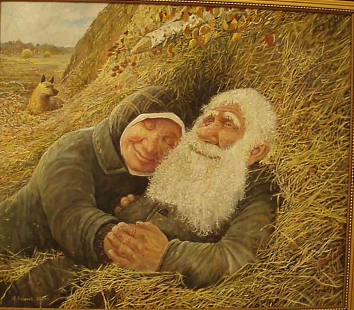 дед и бабка