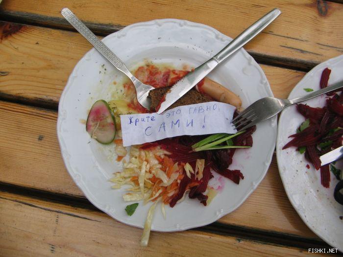жринавно
